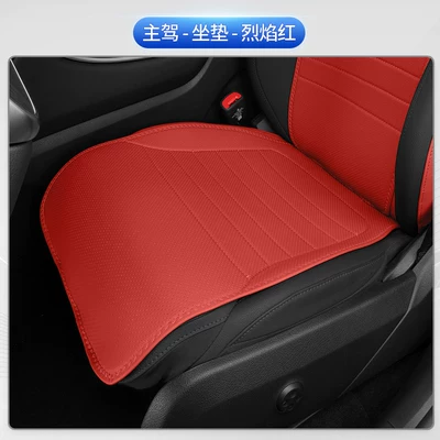 Cover Decoration, Breathable Seat Cushion — Modelə uyğun (Original) oturacaq örtükləri - flame-red-one-main-drivers-seat-cushion-mercedes-benz-glc-class