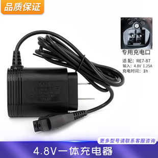 �m��Panasonic����늄���횵������ 4.8V RE7-87 USB��늾�