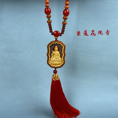 High-End Car Pendant Boxwood Hanging — Car hanging - sitting-south-sea-guanyin-bead-chain-style