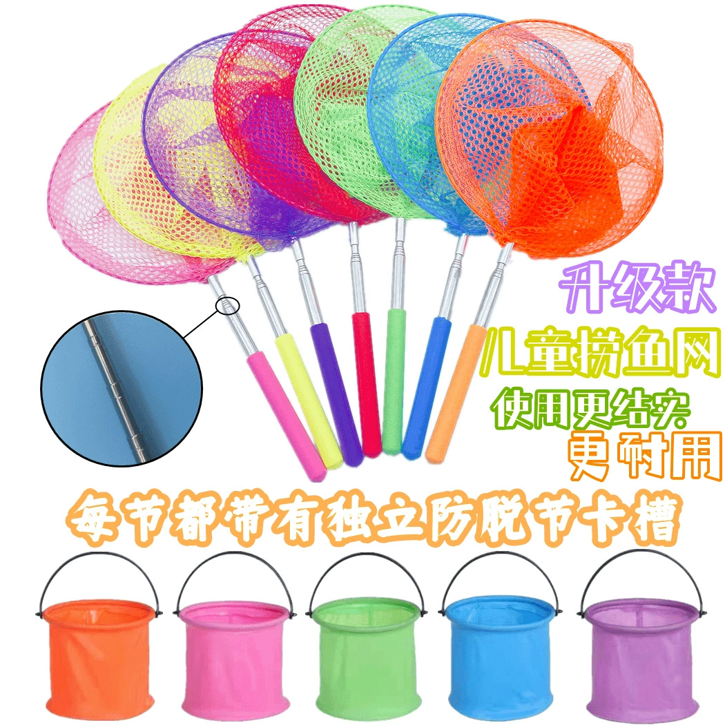 Телескопическая рыболовная сеть с защитой от разрывов Детская сеть от насекомых рыболовная сеть ловля сети-бабочки уличная рыболовная сеть выдвижной карман для сетки