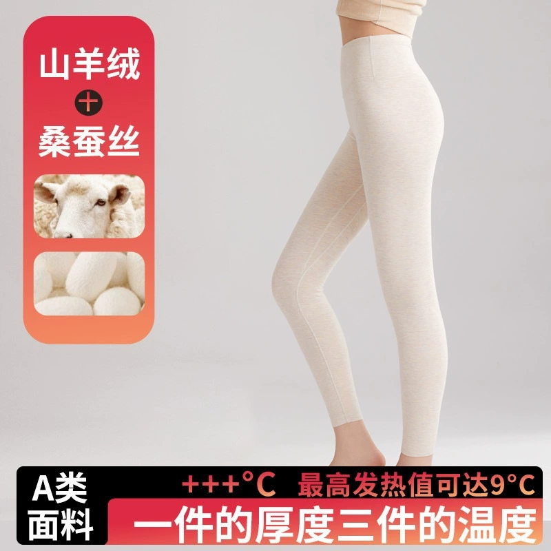 Осенне-зимние немецкие бархатные теплые женские осенние брюки с высокой талией, шелковые кашемировые теплые брюки с подогревом, утолщенная талия на флисовой подкладке, шерстяные брюки