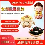 ip定做定制订制玩偶