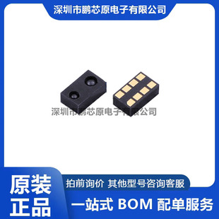 Brand new original STK3311-X STK3311 LGA-8 ambient light sensor ambient light distance sensor