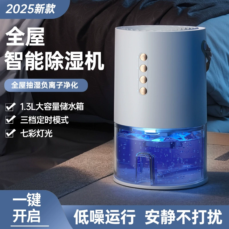 Cross-border dehumidifier with visual water tank, suitable for home, small indoor moisture absorber for humid south days, dormitory full-house dehumidifier