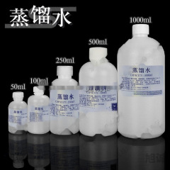 蒸留水 医療用バクテリア酸素実験室 超全水酸素発生器 美容室専用蒸留水 全水浄化P