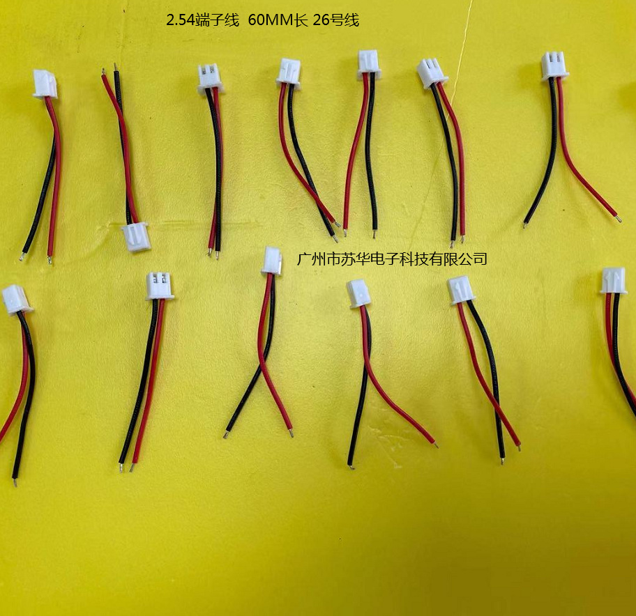 2.54端子线 60MM长 26号线 现货