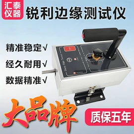 其他试验机;疲劳试验机;耐磨试验机