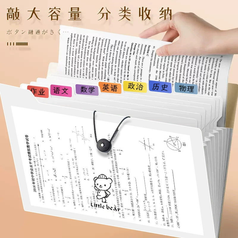 Папка A4 Многослойные тестовые документы для учащихся начальной и средней школы