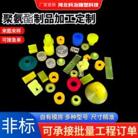加工定制聚氨酯件异形件定制铝不锈钢聚氨酯包胶滚筒五金零件加工