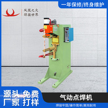 ����c���C͹���������Cˮ��ϵ�y��𺸽әCе�O�� �S��ֱ�����l