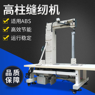 ���|��ABS��������_��܇�Ӹ߼��L�Ҿ�ƽ�p�C ���Ϲ��I�p�x�C����
