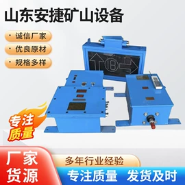 矿山施工设备;矿业输送设备;凿岩机械