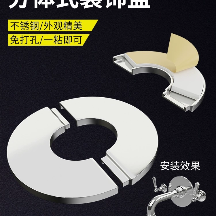 Декоративная крышка для газопровода, декоративная крышка для трубы водонагревателя, декоративная крышка для отверстия кондиционера, настенное отверстие из нержавеющей стали квадратное М. &amp;