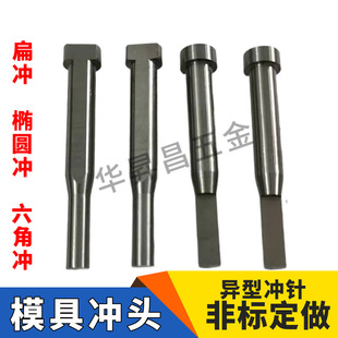 SKD11模具钢资料的个性 (SKD11模具钢)