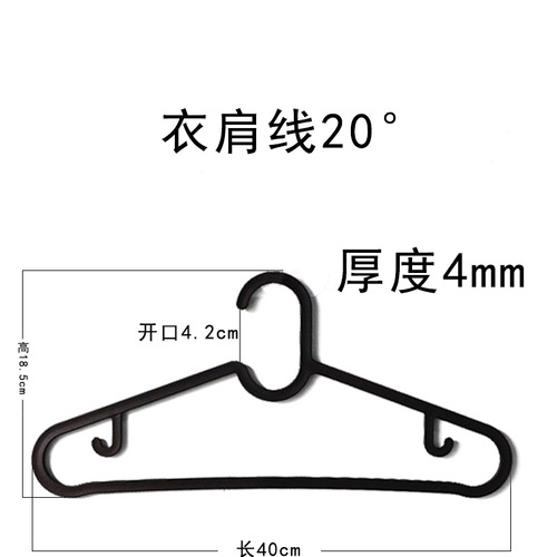Esting clothes hanger seamless non-slip clothes hanger dormitory artifact balcony clothes drying rack clothes rack clothes support