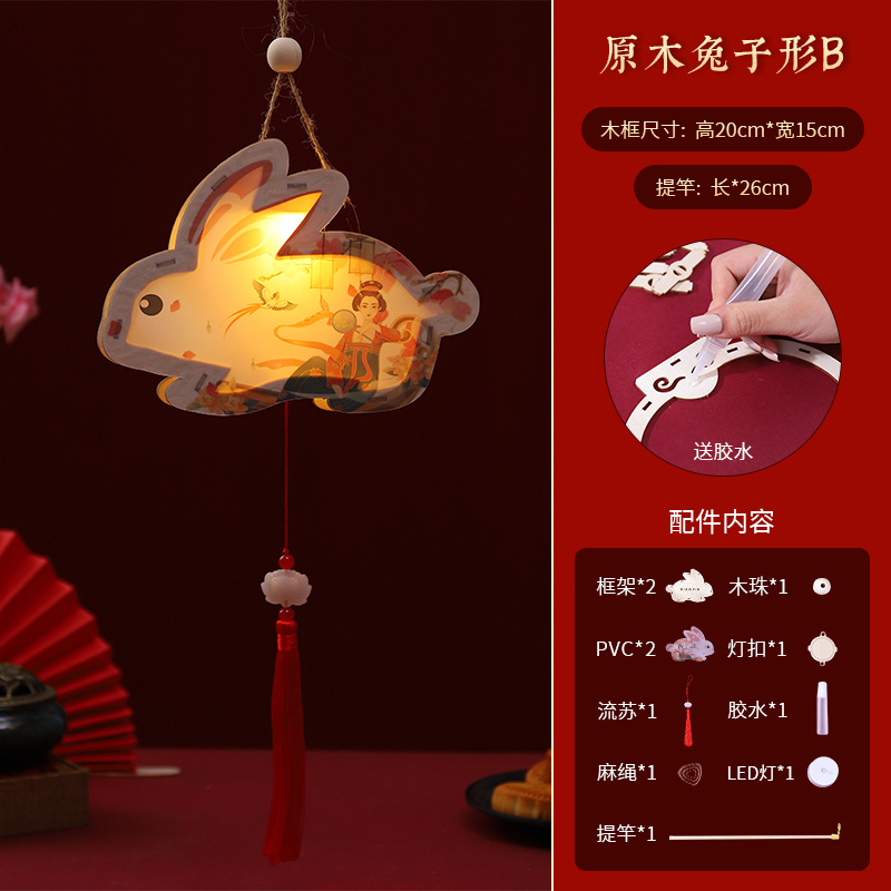 Festival de medio otoño linterna portátil paquete de material hecho a mano de los niños kindergarten actividad accesorios DIY lámpara de conejo de madera