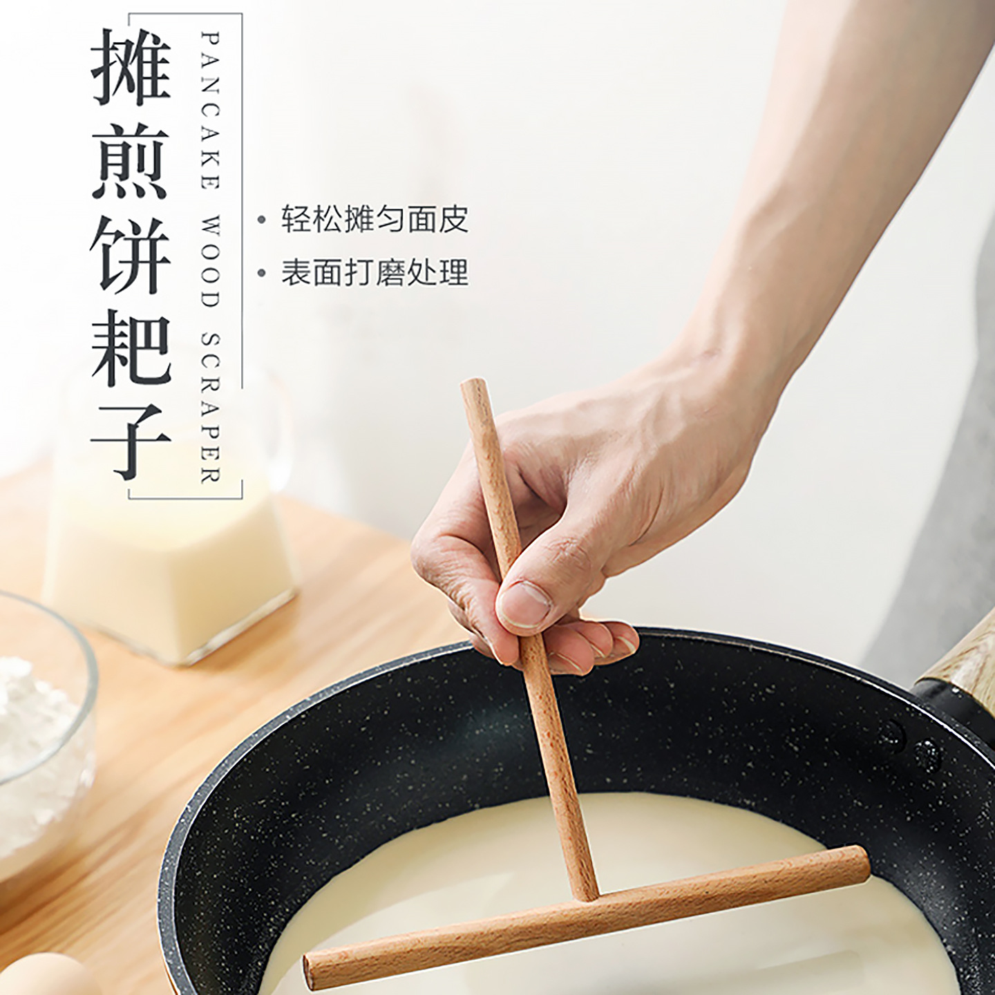 중국식 팬케이크 제조 도구, 대나무 재질의 특수 도구, 대나무 연꽃 모양의 빗, 천겹피 크레페, 계란빵, 케이크, 디저트 제작 도구