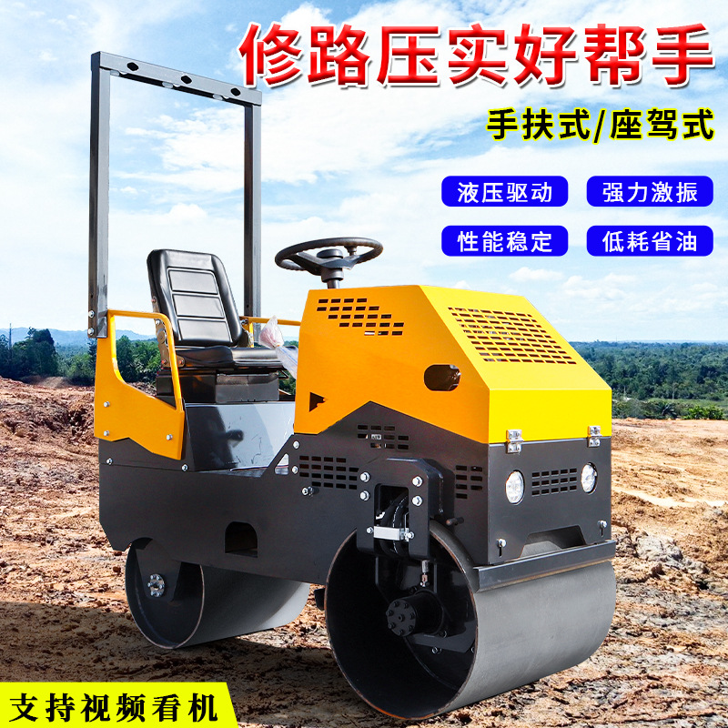 压路机多用途多功能沥青路面草坪压平座驾式2吨单双钢轮压路机