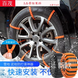 汽车清洁工具;车用置物袋;车载电器