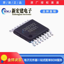 I/CN  CN3702  Դ· 5Ap늳سIC