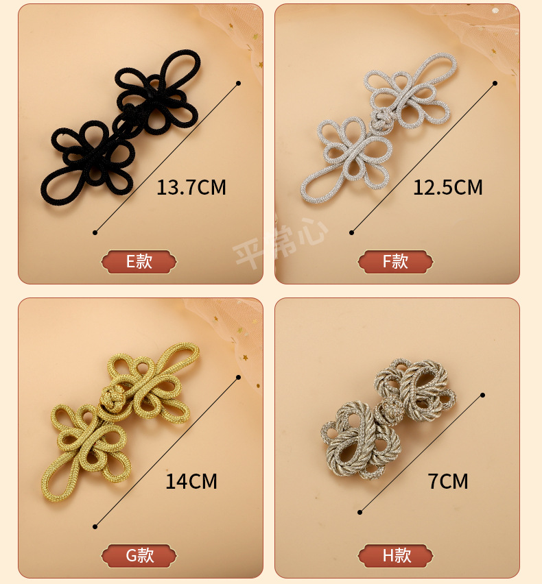 纽扣5_10.jpg