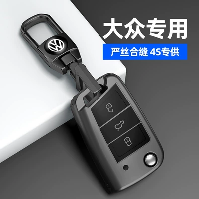 Volkswagen Sagitar Langyi Touguan L Tan Yue Tan Ge Magotan Ling Du Polo Bora ID3 Açar Qabı