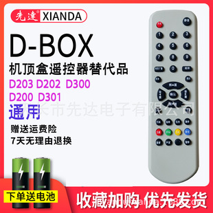 天长市先晟电子有限公司