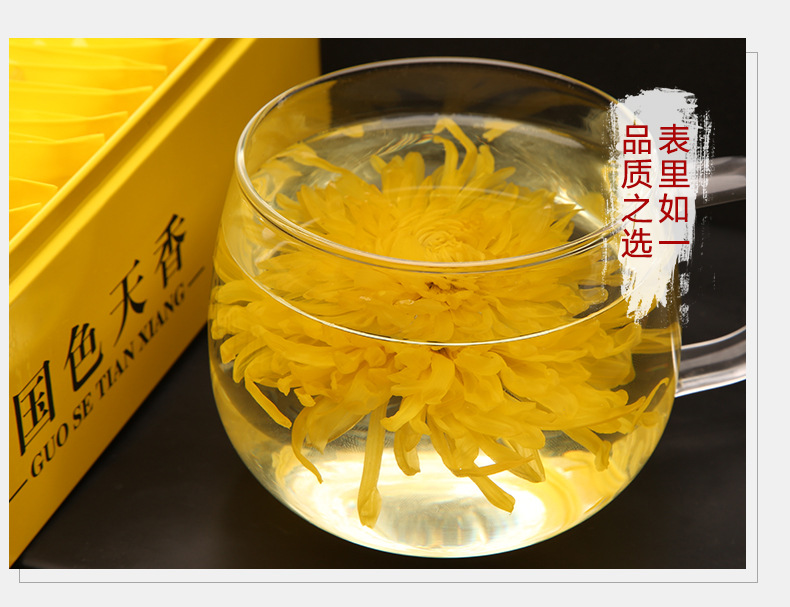 金丝皇菊黄色礼盒_11