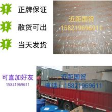 三元乙丙橡EPDM 3110M 中国石化三井乙丙橡胶3110M 三元乙丙 乙丙