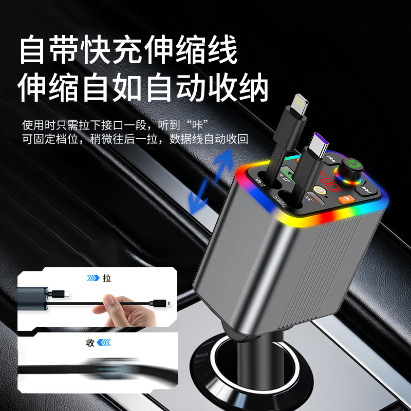 New car Bluetooth MP3 player with aluminum alloy shell, car charger, FM transmitter, hands-free calling, cross-border manufacturer supply