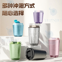 新型チタンカップコーヒーカップ高颜値帯ロープ付き屋外携帯チタンカップ軽贅沢清新高級チタンコーヒーカップ