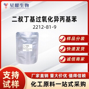 ���嶡���^������������2212-81-9����BIPB��Ʒ��؛����