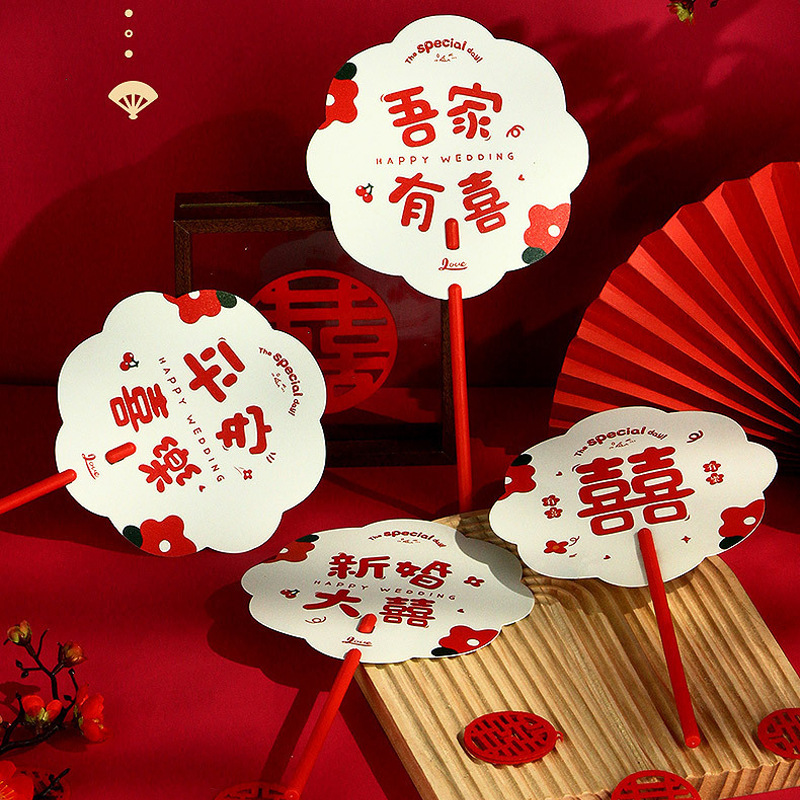 Suministros DE BODA colección completa dama de honor Grupo fan boda foto boda novia pick-up truco accesorios ventilador de papel de doble cara