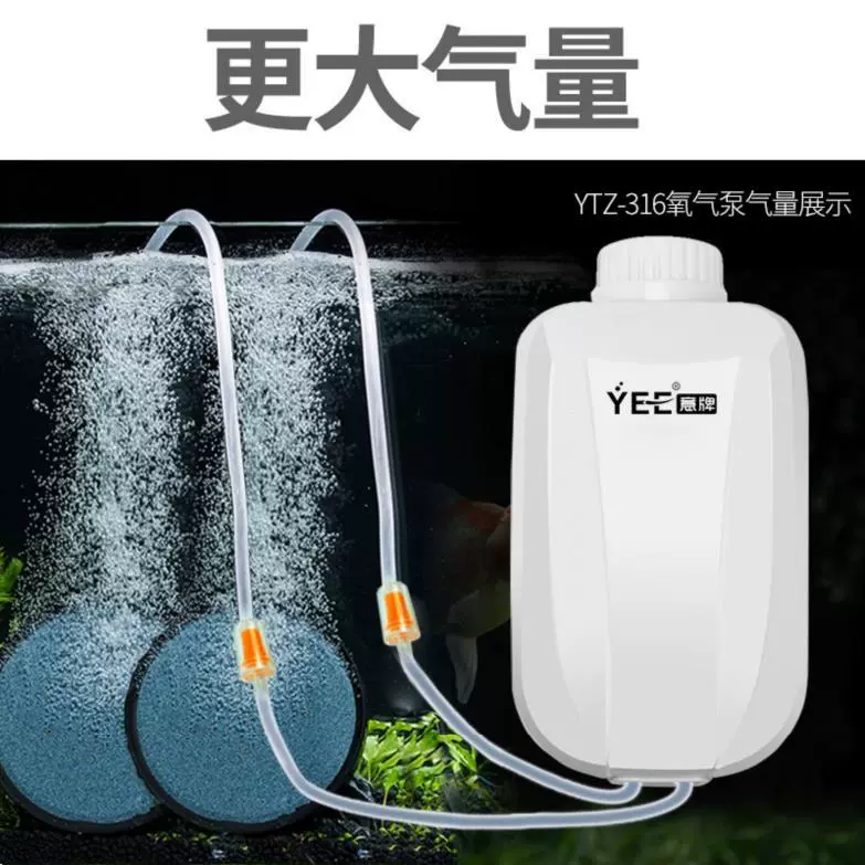 Супер тихая революция рыбоводство кислородного насоса бесшумный аквариум кислородный насос кислородный насос аквариум небольшой аэратор домашний