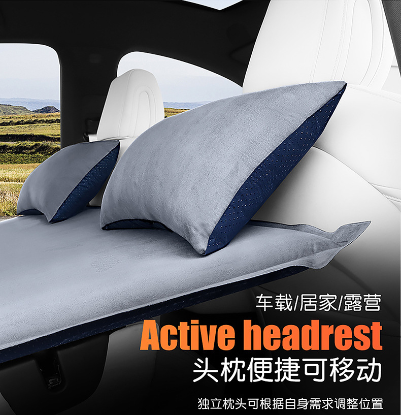 Audi Qianjie M7/M5 Dedicated Car Inflatable Mattress, Car Trunk Sleeping Pad, Air Mattress, In-Car Sleeping Gadget