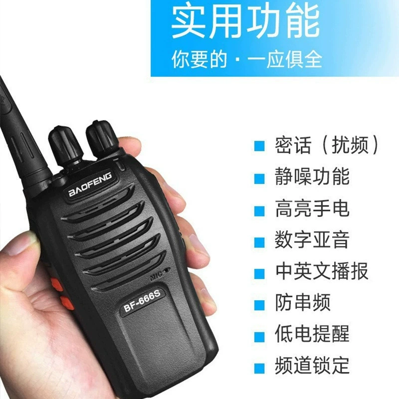 Baofeng [BF-666S рация мини, мощная портативная гражданская, 50 км, Baofeng, уличная компактная радиостанция]