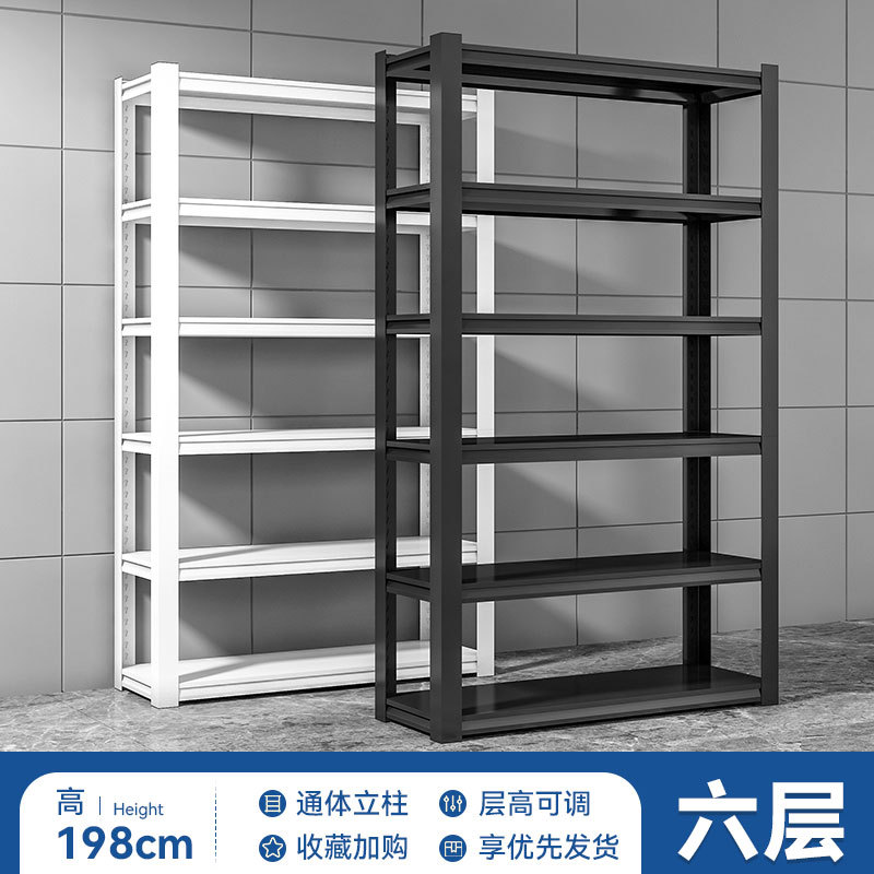 6층 높이 198cm