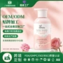 定制跨境磨砂滋润沐浴液