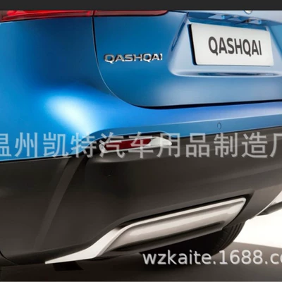 Other Automotive Exterior Supplies Qashqai rear fog lamp frame modified