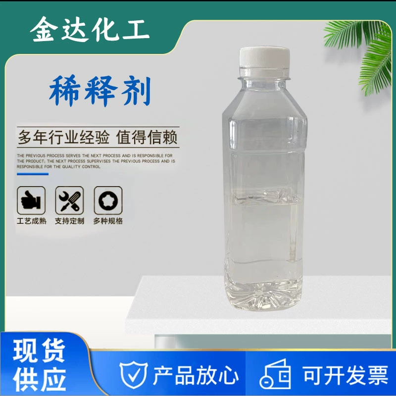 Производитель поставляет большое количество, большое количество, аэрозольная краска, автомобильная краска, более тонкие краски для мебели, тонкие краски для клея.