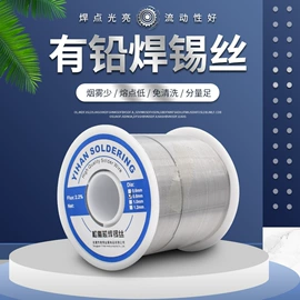 电烙铁;烙铁头烙铁咀;焊台