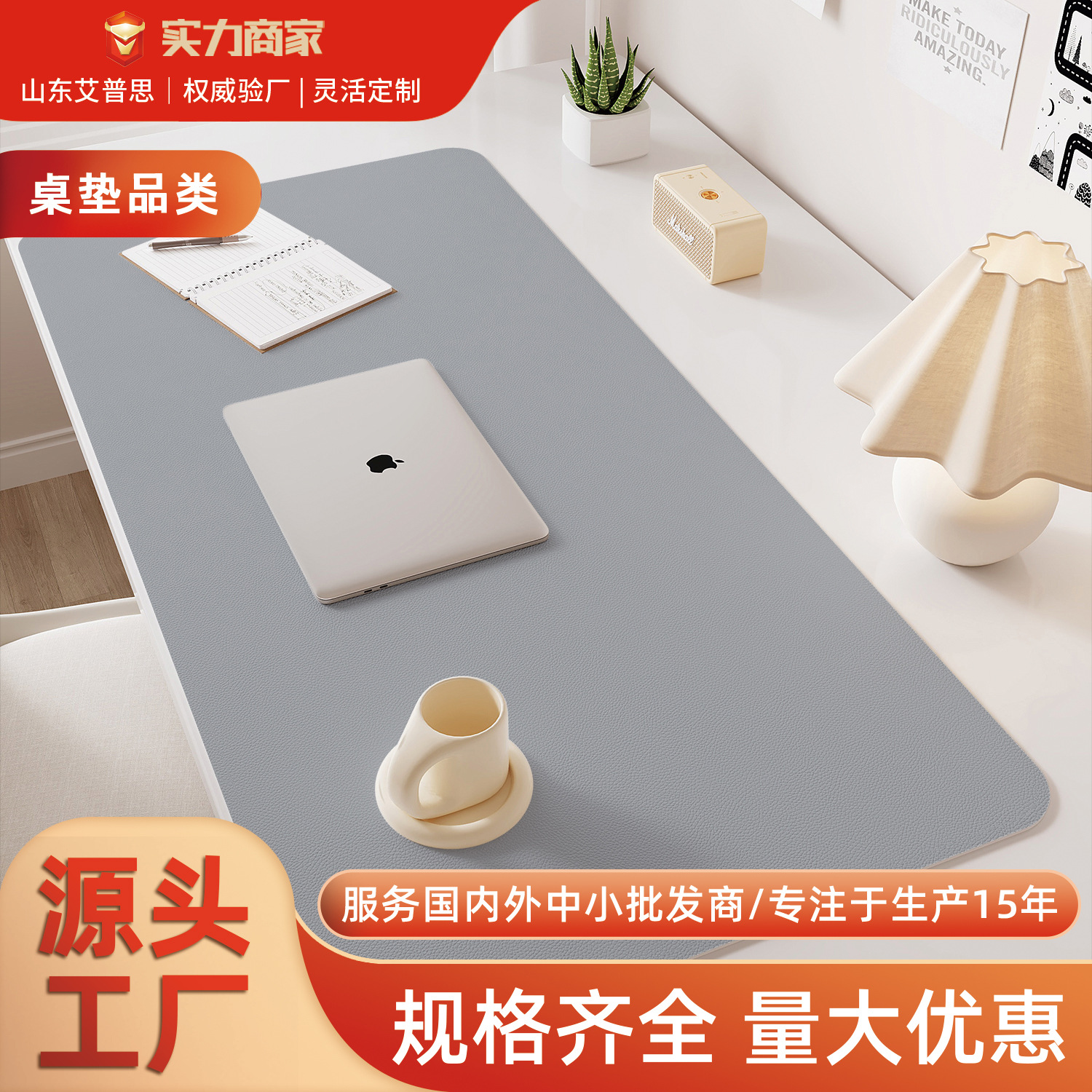 Computer Solid Color Desk Mat New Mouse Pad Office Keyboard Desktop Mat Dormitory Study Desk Desk Mat