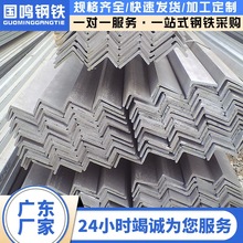 广东现货角铁 Q235电力工程广告牌支架 黑料房屋结构框架镀锌角钢