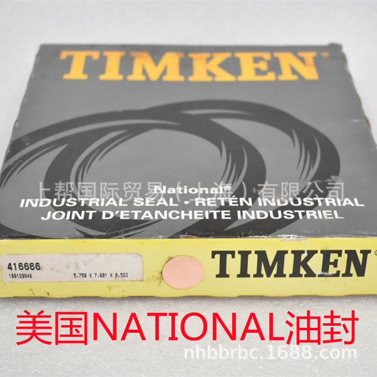 美国NATIONAL油封TIMKEN油封	471645V	380069A	415712	455004