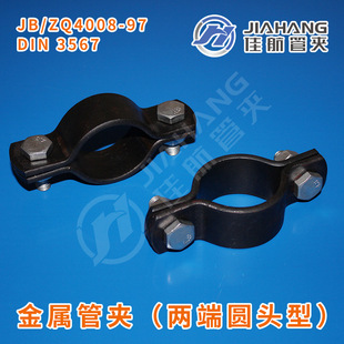 生产DIN3567双螺栓扁钢管夹 4511不锈钢扁钢抱箍A5基准型扁钢管卡