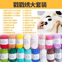 DIY�������ֹ����b ���T�������̽����b ���s�L�����������