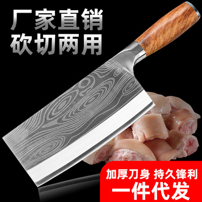 陽江菜刀大馬士革紋斬切刀鋒利家用酒店廚師刀切片砍骨廚房現貨