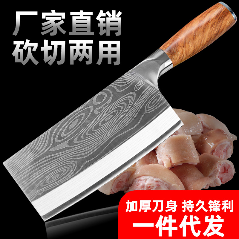陽江菜刀大馬士革紋斬切刀鋒利家用酒店廚師刀切片砍骨廚房現貨