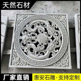 石雕影壁墙庭院照壁浮雕壁画背景墙室外迎门墙中式福字青石花岗岩