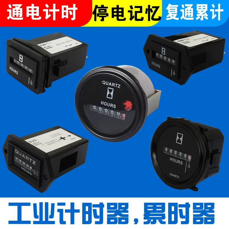 SH-1 Экскаватор строительный грузовик крана погрузчик газонокосилка генератор промышленный таймер часов SYS-3